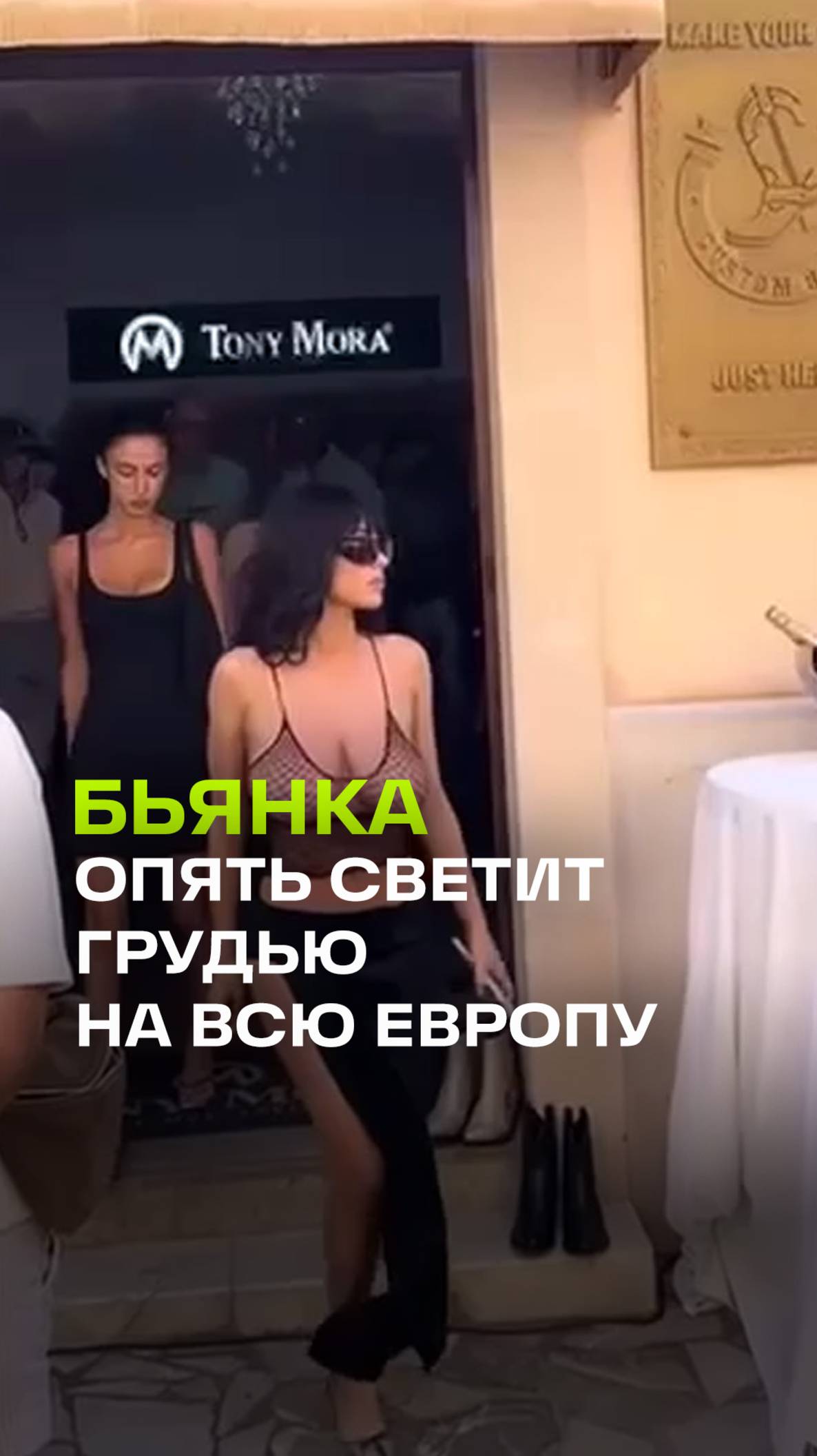 Бьянка вновь демонстрирует грудь во время прогулок по Европе