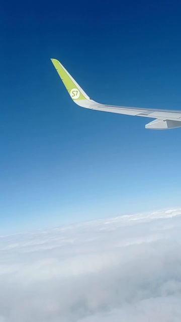 🛫