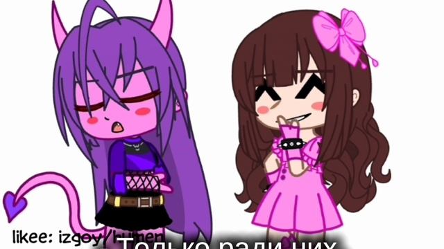 🐰гача меме //Rabbit Hole//🐰