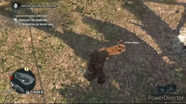 костюмы ассасинов (assasin's creed IV blaick flag) часть 1