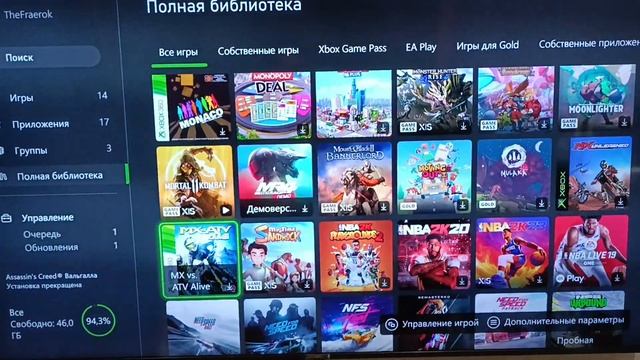 Игры на хбокс