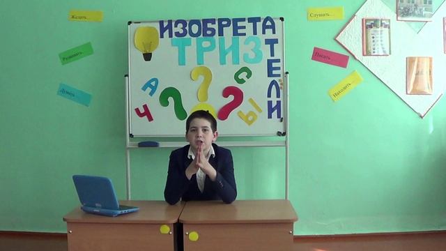Рахимов-Испуганов-История об ученом