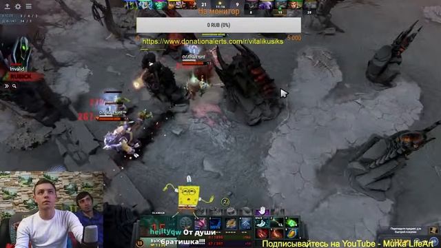 Dota 2 за 20.06 часть 9