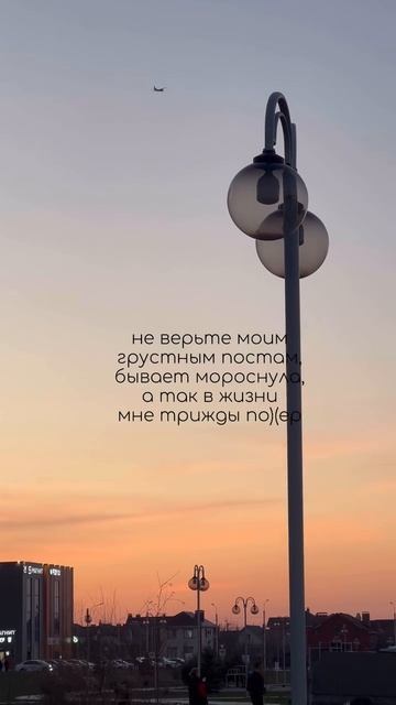 Такова жизнь
