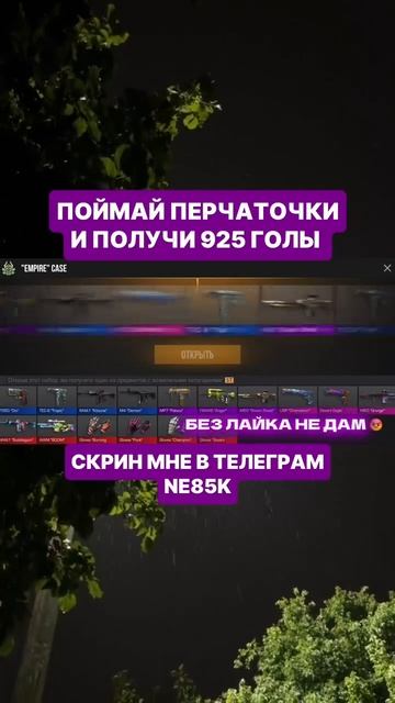 голду тут