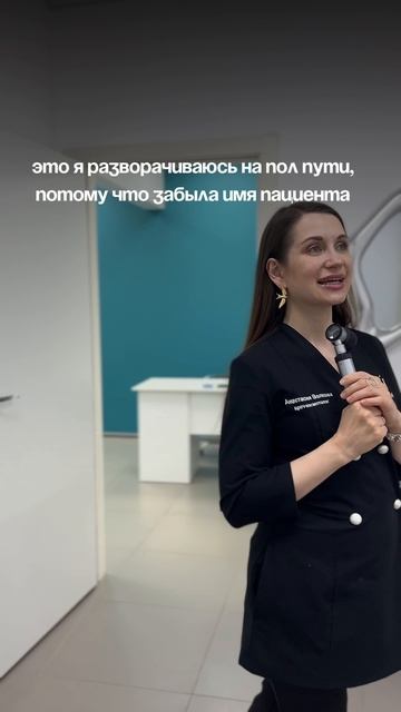 Ну только если первичного)