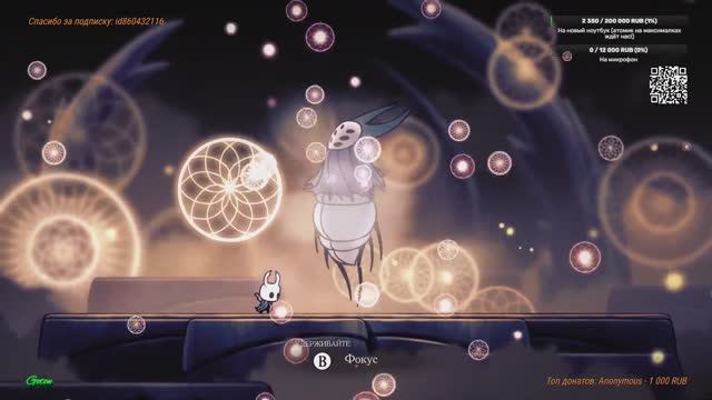 Hollow Knight #9