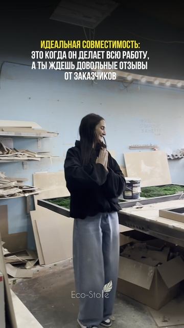 Рама для картины из стабилизированного мха