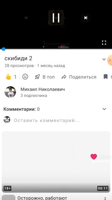 1000005340.mp4
