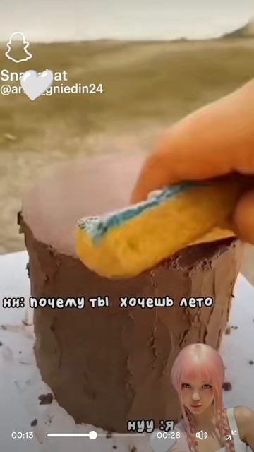 вот почему я хочу лето!(видео не моё Ноя из-за этого тоже хочу лето💐🌹)