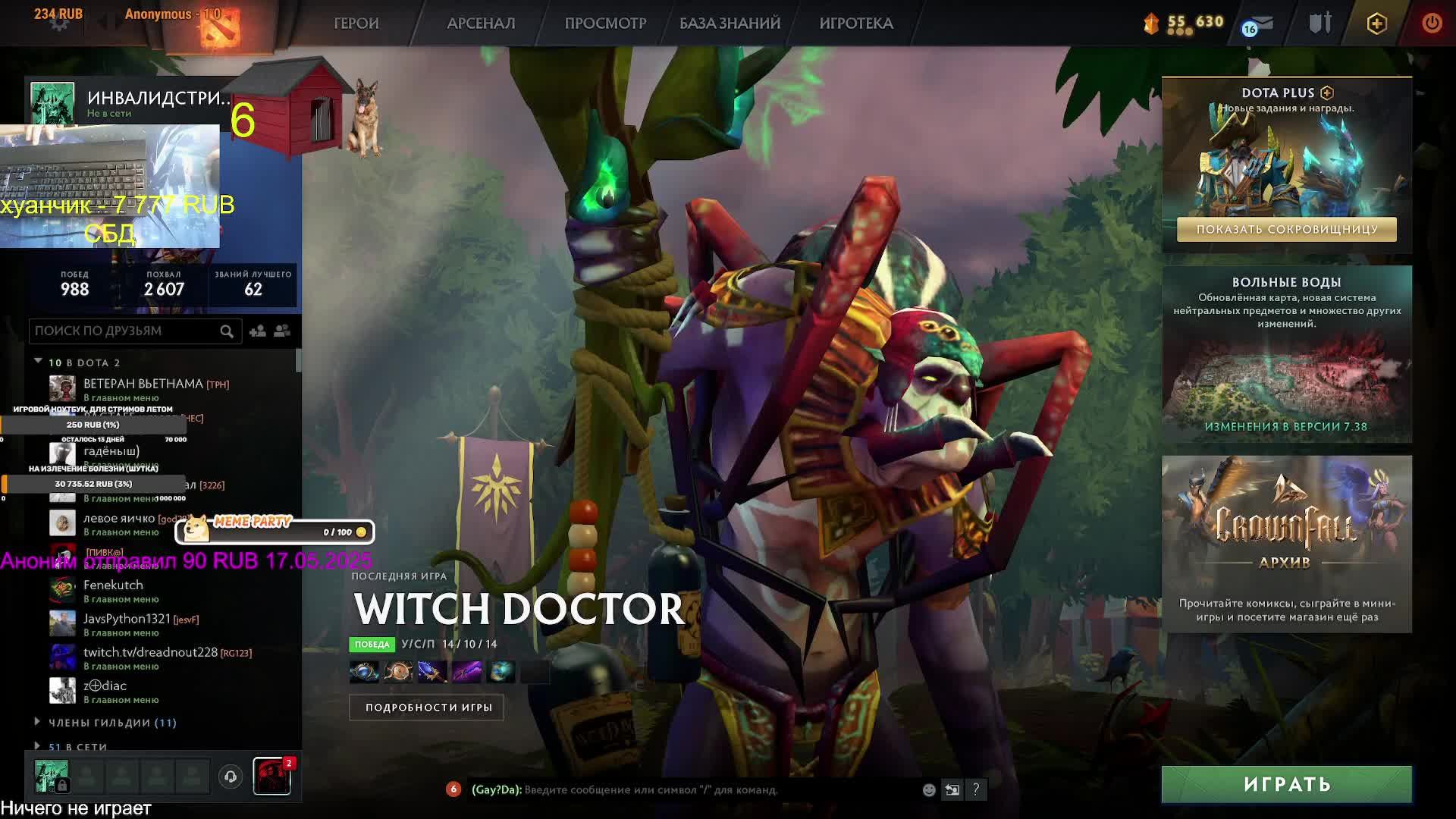 ИНВАЛИД ИГРАЕТ! ПОШЛИ ПОКАЗЫВАТЬ ЧТО ИНВАЛИДЫ УМЕЮТ ИГРАТЬ ВСЕХ И ВСЯ СТРИМ ЦЕЛЫЙ ДЕНЬ!! ИЩЕМ АУДИТО