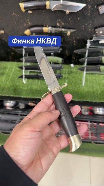 Финка НКВД от кизлярских мастеров
