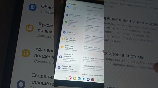 что делать если лагает ваше устройство