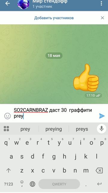 заберите в моём telegram канале халявные промокоды
