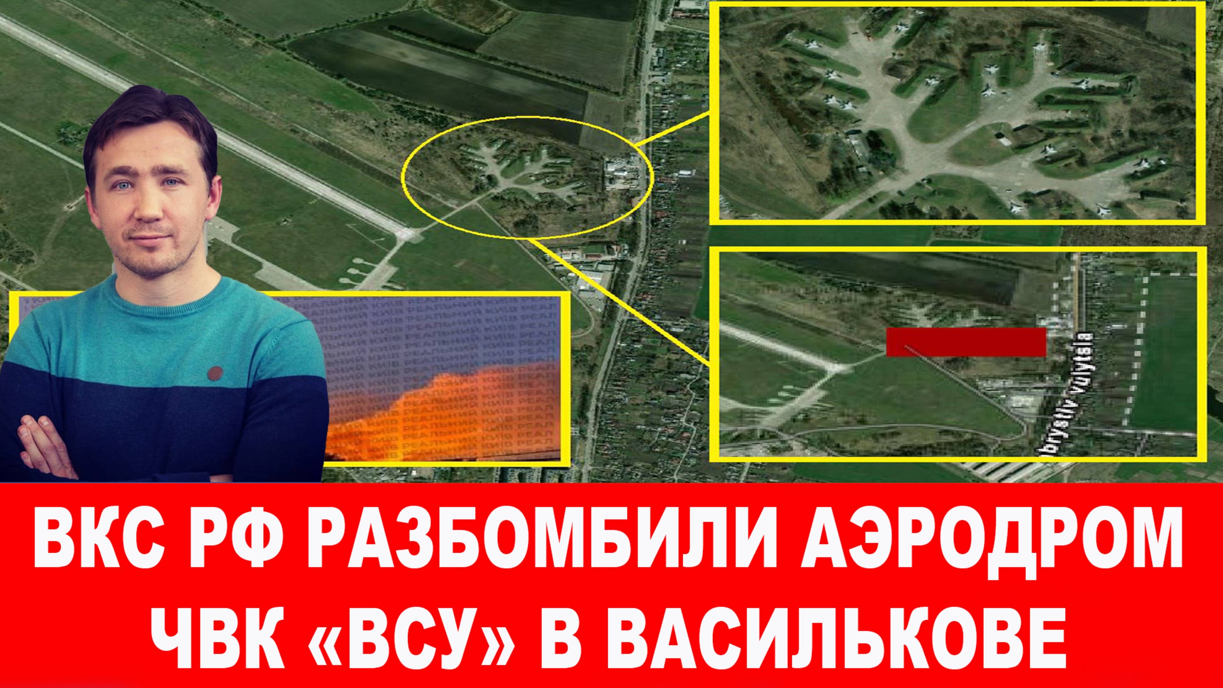 СВОДКИ 18.05.2025 ДМИТРИЙ ВАСИЛЕЦ / ПОЧЕМУ ВАТИКАН СОДЕЙСТВУЕТ ЗЕЛЕНСКОМУ И НАТО. Новости