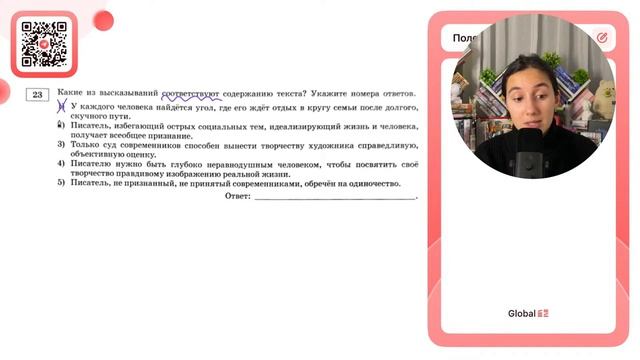 1) У каждого человека найдётся угол, где его ждёт отдых в кругу семьи после долгого - №37049