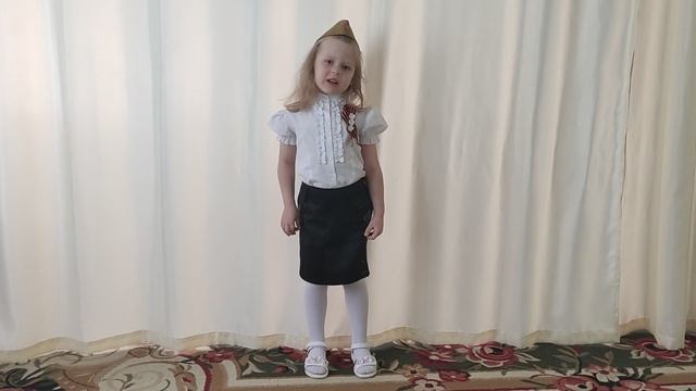 Стихотворение о Победе