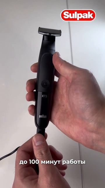 Sulpak: триммер Braun XT3100 Series X