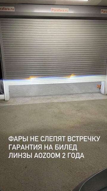 Замена штатных линз на мощные билед линзы Aozoom в Nissan Murano 51 в Parafara.ru |Санкт-Петербург