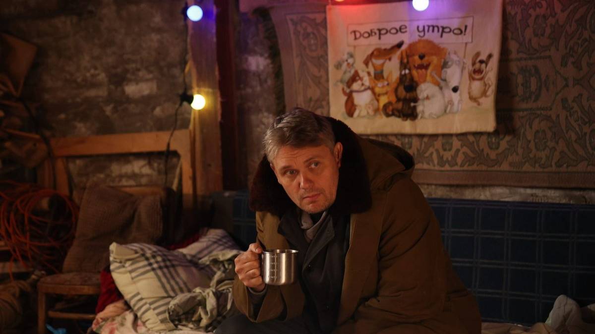 Бродяга - 1 Сезон 2 серия Сериал 2025