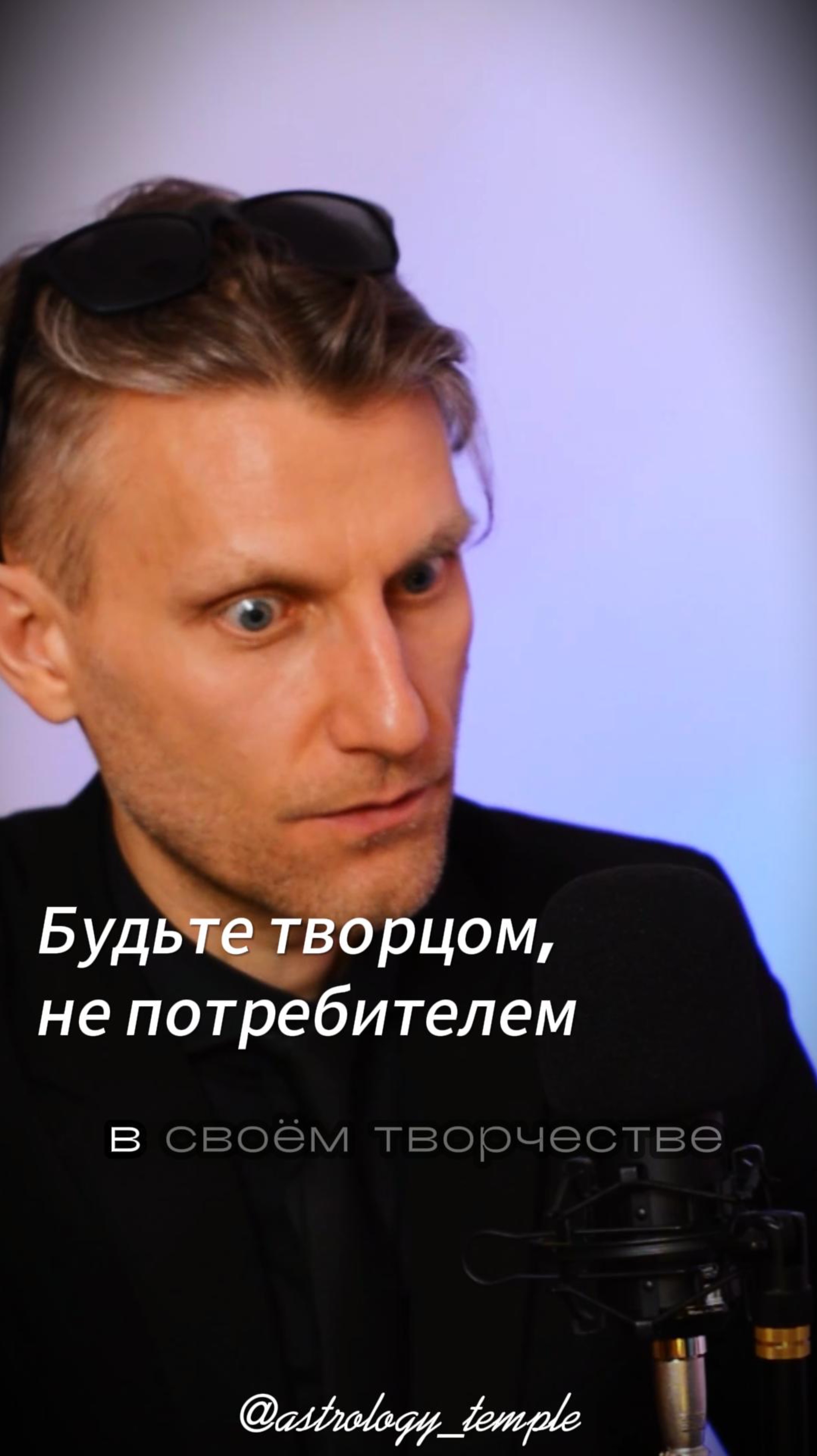 Радуйтесь в своем творчестве и самореализации!