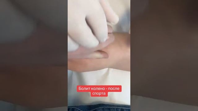 Болит колено после футбола. Шляттер упражнения