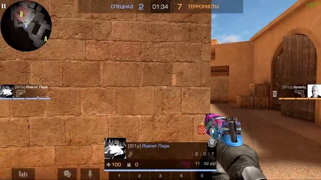 dynasty vs Язагит Лера