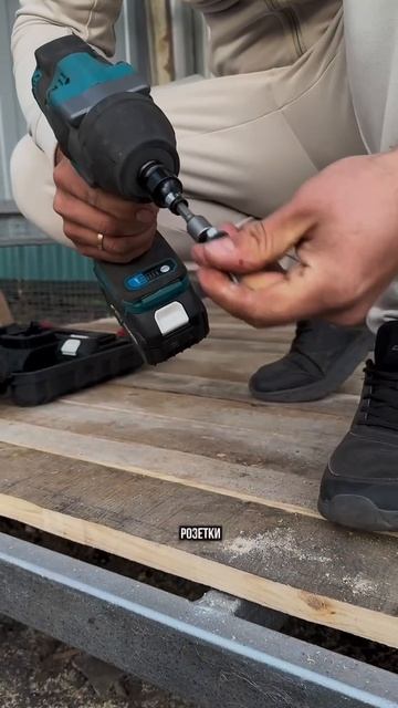 Топ среди беспроводных инструментов!