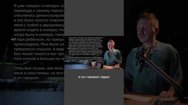 история. тучный жаб