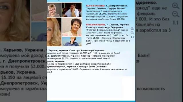 ВЕРЬТЕ В МЕЧТУ И ОНА  ОСУЩЕСТВИТСЯ..