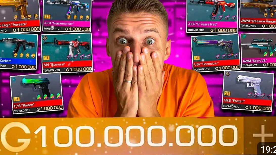 📹 ЖЕСТЬ🤯 МНЕ ВЕРНУЛИ ВСЕ МОИ ДОРОГИЕ СКИНЫ НА 10 МЛН ГОЛДЫ [Холдик]
