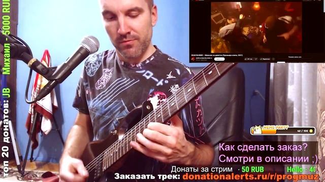 DEAD BLONDE – Мальчик на девятке
