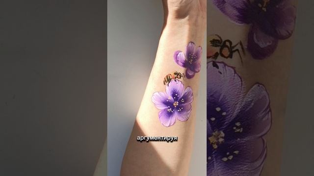 Аквагрим- цветы и пчёлка