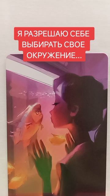 я разрешаю себе.mp4