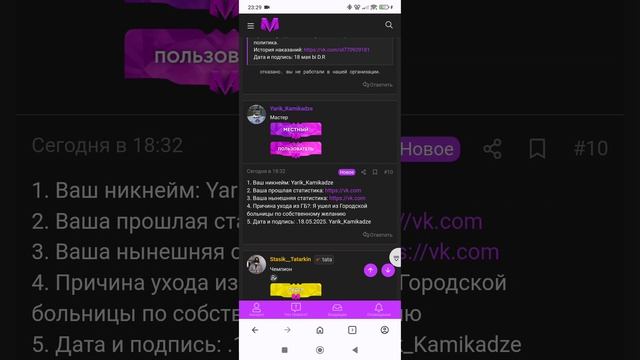 Нужно было уволить Ярика, а не давать просто выговор за грубые нарушения