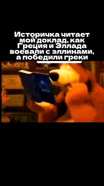 Эллада и Греция против эллинов.mp4