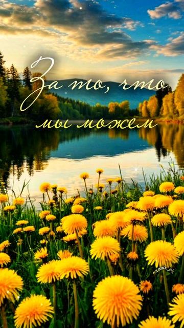 #доброеутро