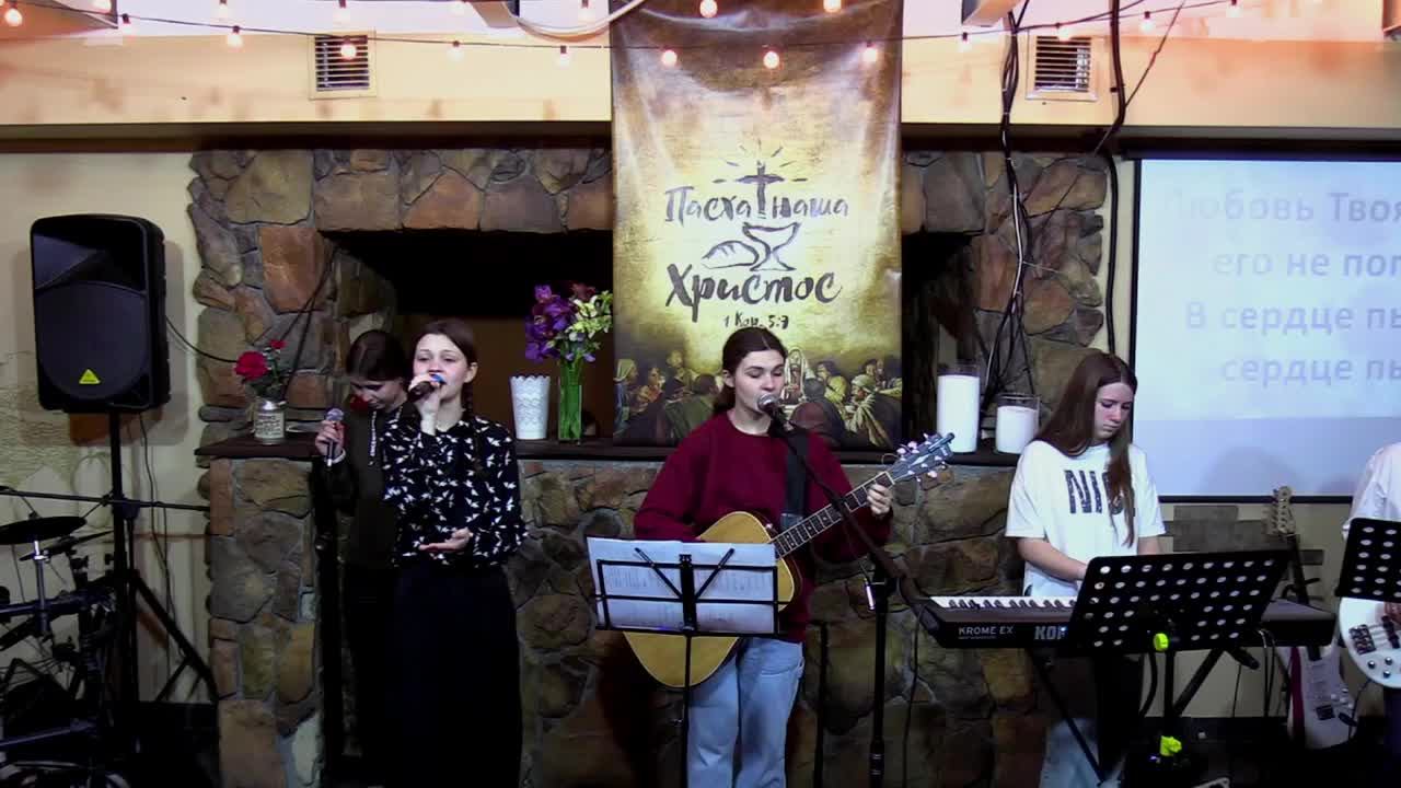 Молитва Ходатайства.