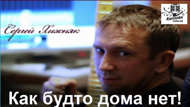 Шоколад-Виктория - Ты Отвернулась От Меня КАРАОКЕ)