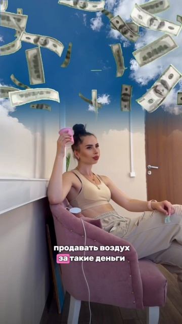 Lash-тренера уже в конец офигели!
