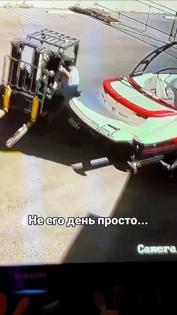 непростой день
