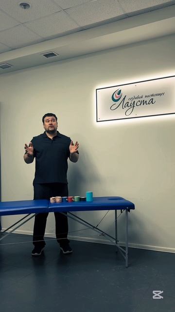 показания к тейпированию #RTBalance #АВАР #баланстела #ВячеславРеут #Лауста #тейпирование #показания