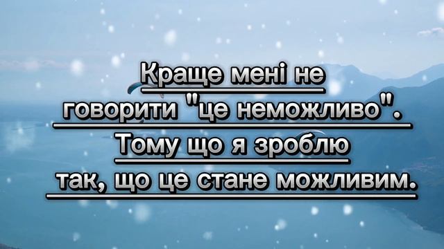 Правила ЖИТТЯ Там б’ють". Він відповів: "Щоб не били те?