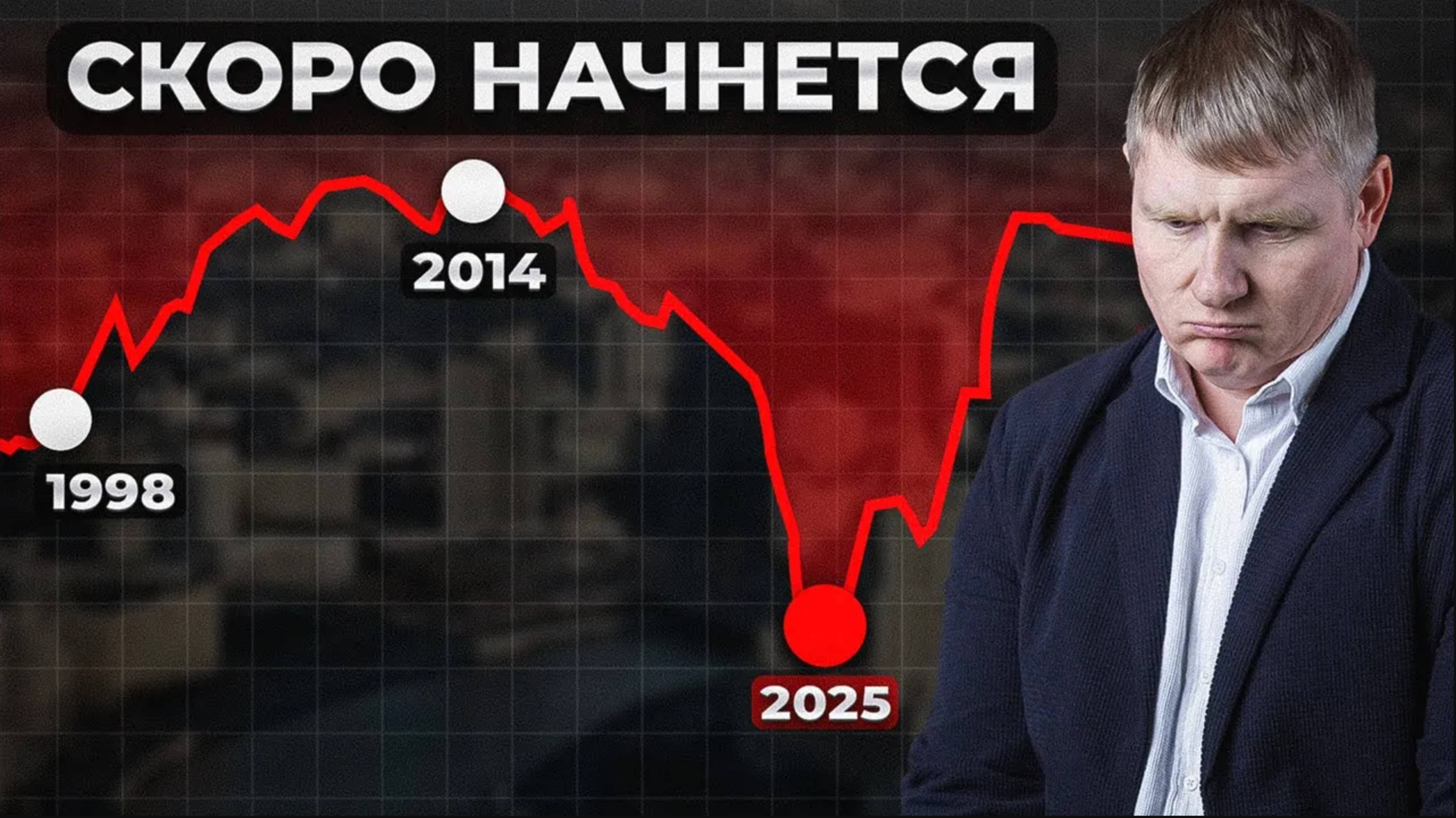 Такого еще не было! Вся правда про кризис рынка недвижимости в 2025