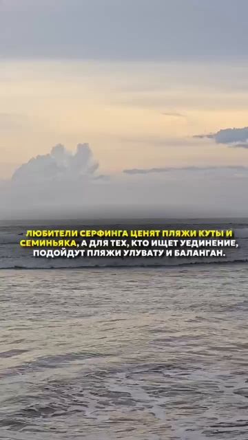 Бали
