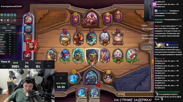 Рольнул 0.7%! Первая Игра на ЛИЧЕ через ЗОЛОТОГО СИЛИТИДА! SilverName Сильвернейм Hearthstone