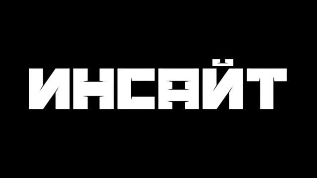 Представь пространство, где мышление звучит иначе.