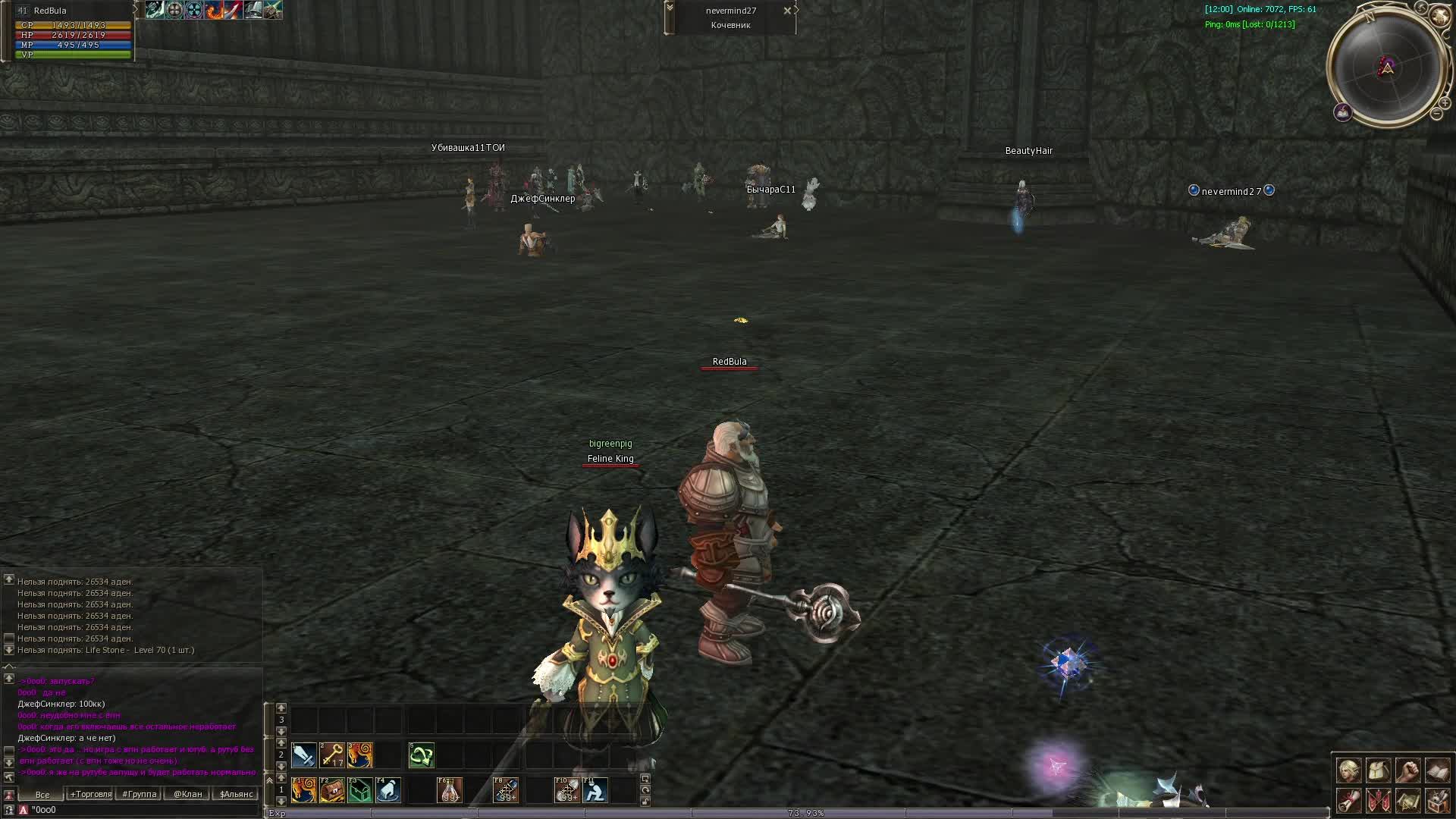 Астериос RedBulla ждем ТОИ 11 (8) 18.05.2025