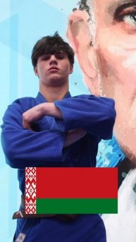 Участники XIII Кубка Анатолия Рахлина по дзюдо. 12 стран, более 500 спортсменов