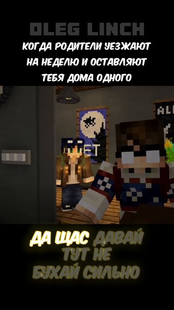 Подписывайтесь буду стараться выпускать видео почаще